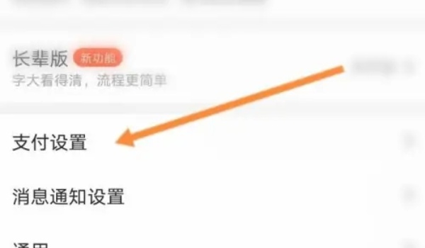 美团特约商户扣款是什么意思-美团特约商户扣款意思介绍