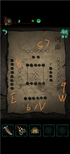 纸嫁衣4第五章通关攻略 第5章详细图文攻略