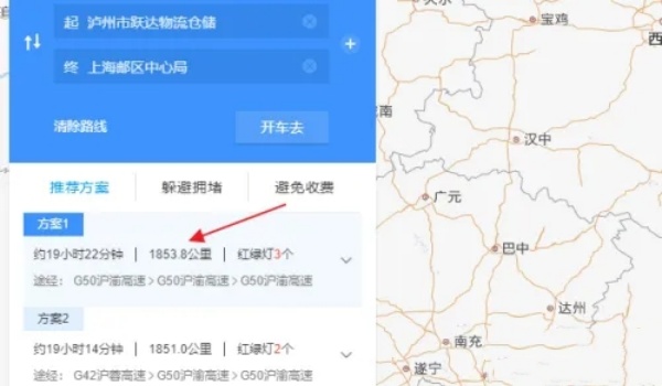 高德地图起点到终点怎么查-高德地图起点到终点查询方法