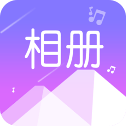 美美音乐相册app