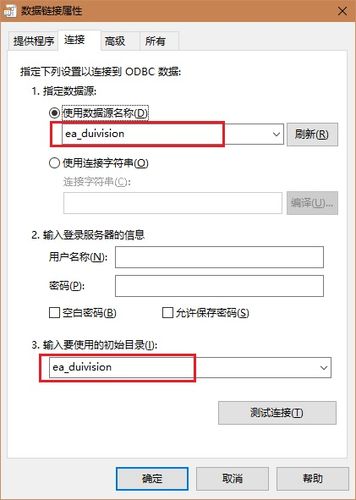 如何查看mysql用户名和密码是什么