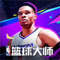 nba篮球大师qq登陆版