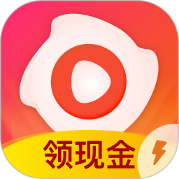 热火视频极速版红包app