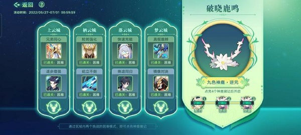 奥拉星手游2022最新兑换码是什么