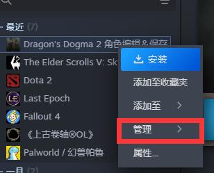 《steam》私密状态如何解除