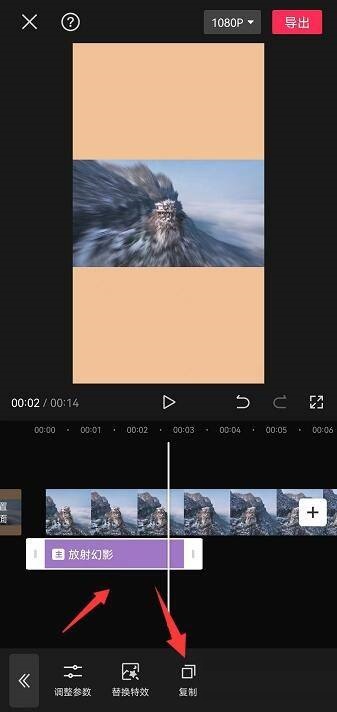 剪映如何复制特效