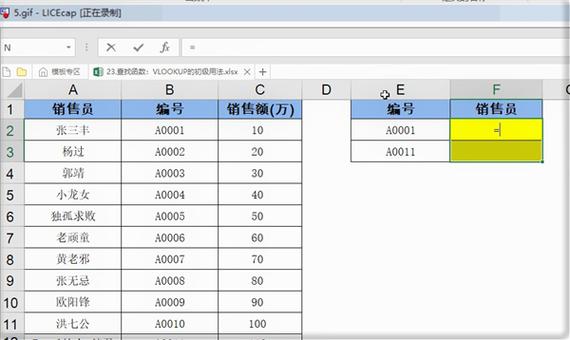 怎么使用vlookup公式(如何使用vlookup函数的公式)