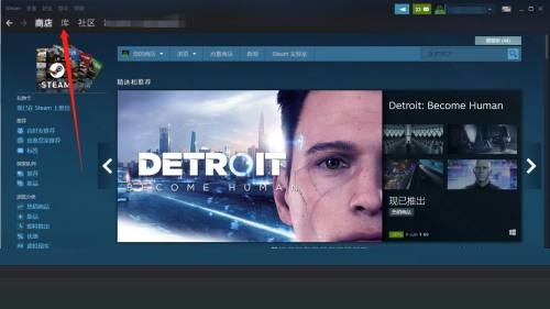 steam如何更新游戏到最新版本