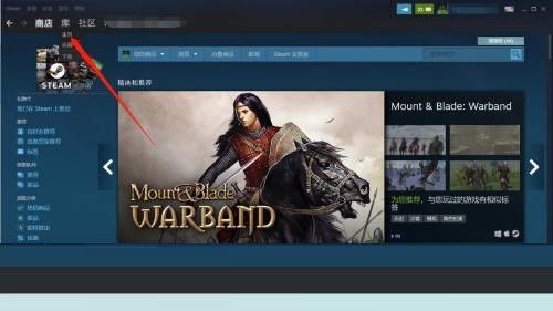 steam如何更新游戏到最新版本