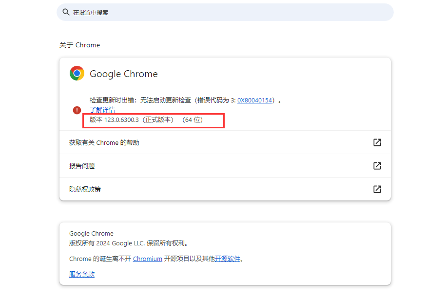 chromedriver作用