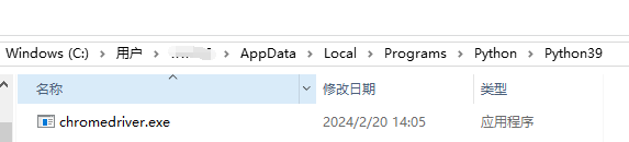 chromedriver作用