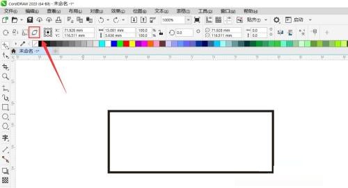 coreldraw斜角具体怎么用