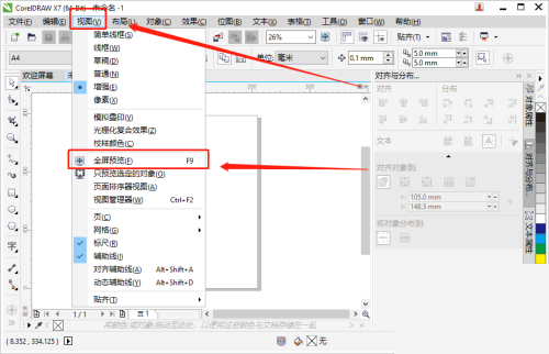 coreldraw文件预览