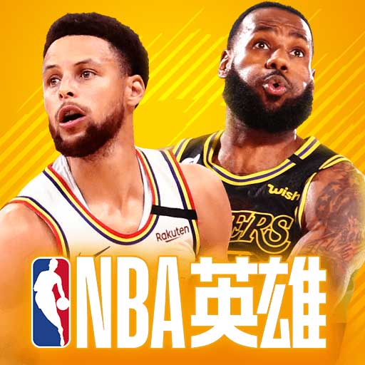 nba英雄360助手