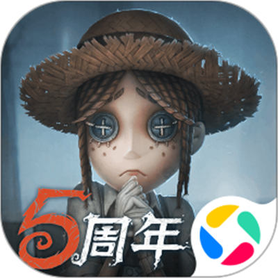 第五人格微信登录版