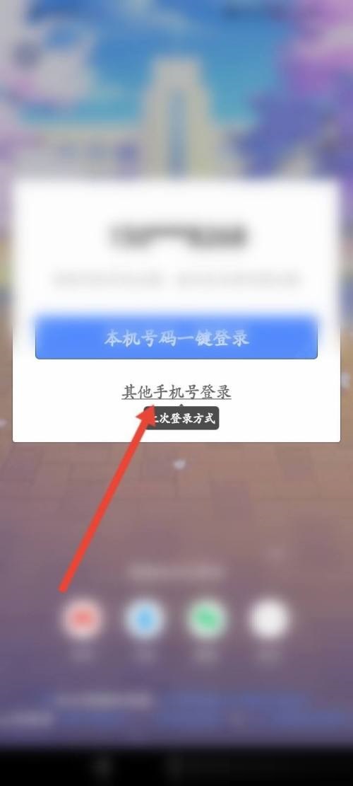 洋葱学院怎么登陆