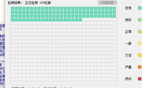 diskgenius如何查看硬盘坏道