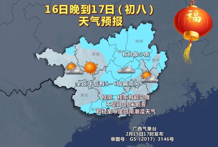 台风天气预报最新(天气预报中央气象台冷空气来袭)