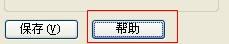 winrar压缩软件如何查找文件内容