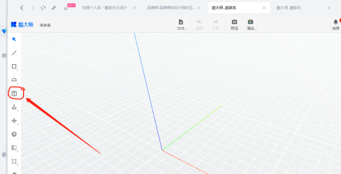 酷家乐中怎么加字体或者改字体