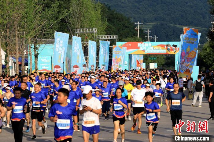 1600余名跑者竞速康养山城 助全民健身融入县域经济