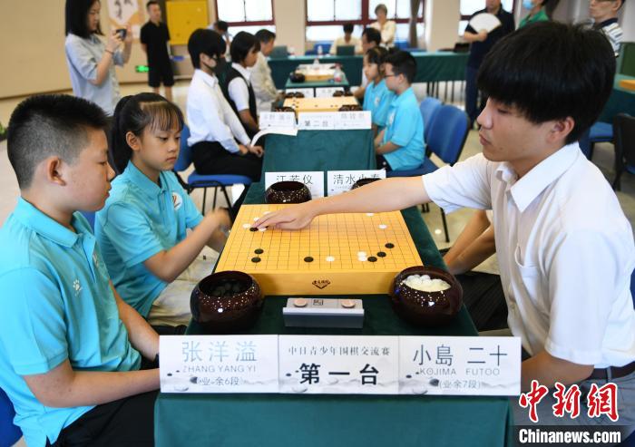 纹枰之上话交流 中日两国青少年在渝共享弈趣