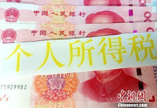 国家再发红包！个税“一老一小”扣除各涨1000元