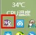 onenote怎么用数位板做笔记