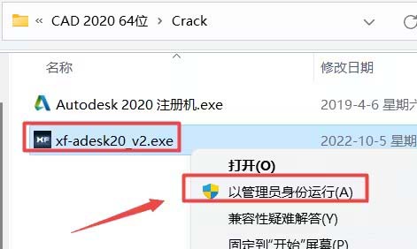 中望cad2020怎样激活