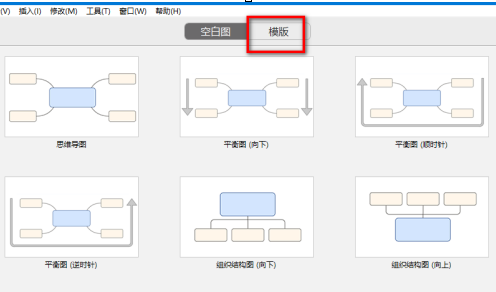 xmind制作流程图的优化思路