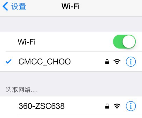 360随身wifi怎么用在手机上视频