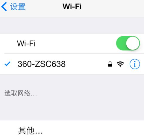 360随身wifi怎么用在手机上视频