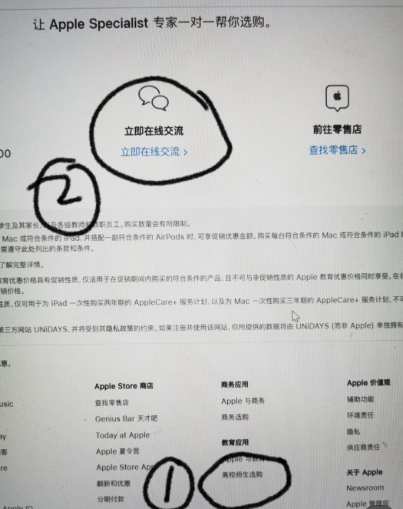 教育优惠每次都需要审核么