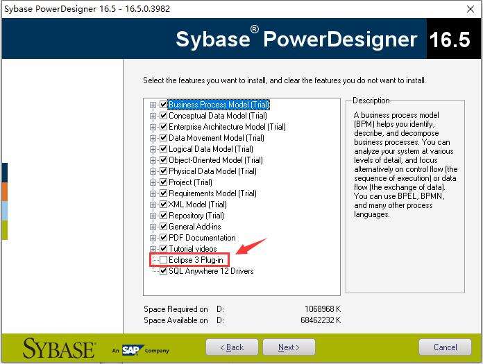 powerdesigner下载安装教程