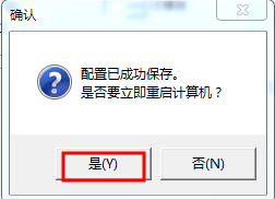 冰点还原没解冻文件被破坏了