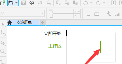 电脑屏幕怎么显示两个页面