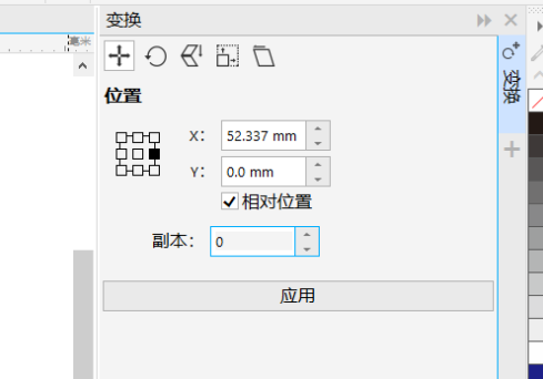 coreldraw2019打开要登陆邮箱