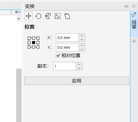 coreldraw2019打开要登陆邮箱