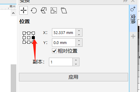 coreldraw2019打开要登陆邮箱