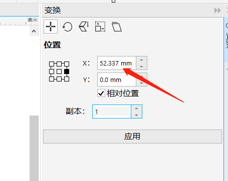 coreldraw2019打开要登陆邮箱