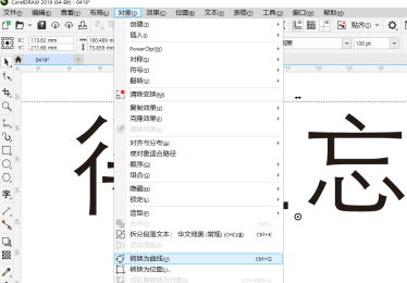 3d立体房间桌面