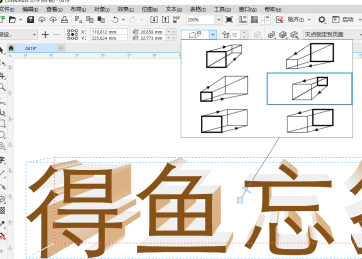 3d立体房间桌面