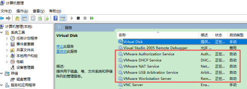 vmware是什么软件