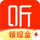 喜马拉雅极速版app