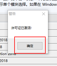 solidworks2018怎么安装成中文