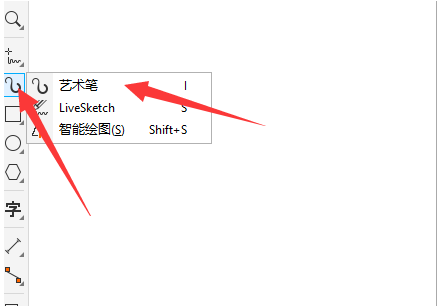 ps历史记录艺术画笔工具的使用方法