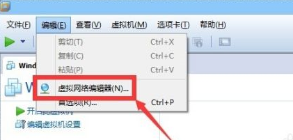 vmware虚拟机官网