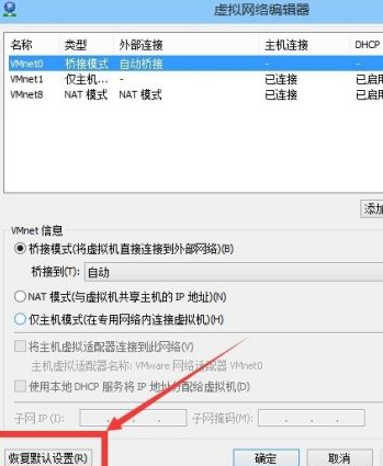 vmware虚拟机官网