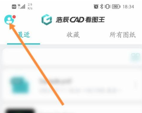 cad看图王如何放大缩小