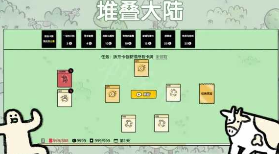 堆叠大陆怎么获取地图（堆叠大陆地图作用介绍）